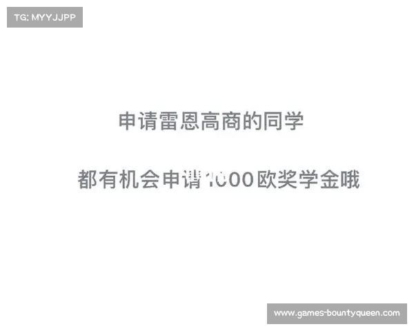 雷恩与雷恩商学院联合推出足球管理硕士项目培养专业人才 雷恩与雷恩商学院联合推出足球管理硕士项目培养专业人才